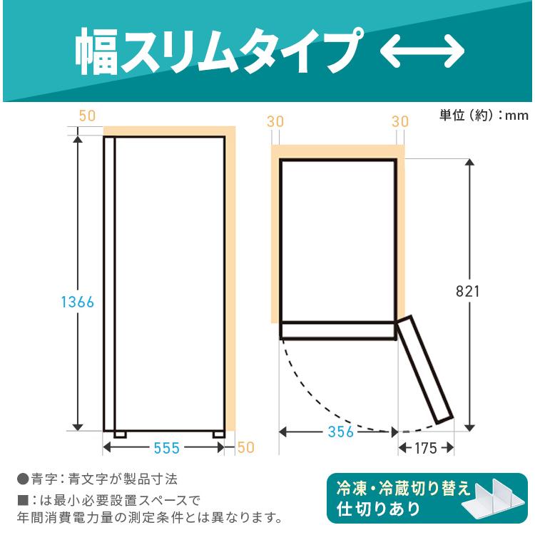 IRIS OHYAMA（アイリスオーヤマ） 冷凍庫 小型 家庭用 120L スリム