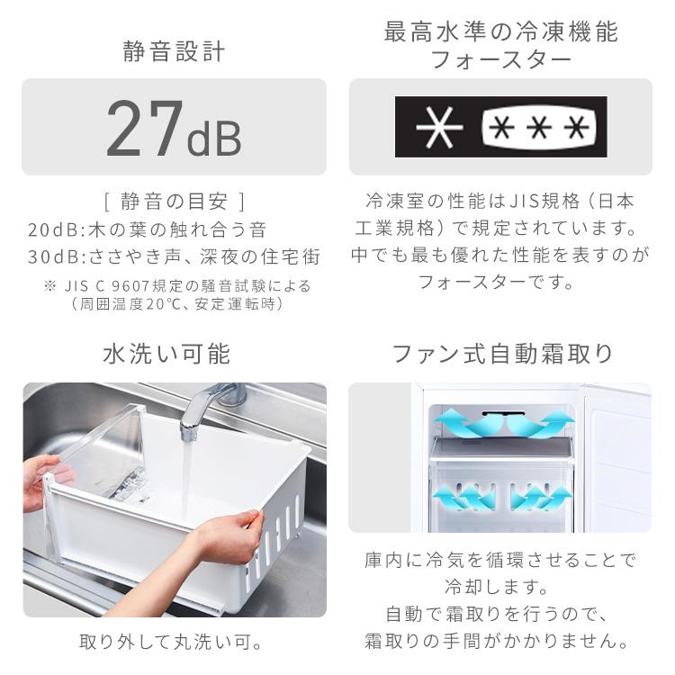 IRIS OHYAMA（アイリスオーヤマ） 冷凍庫 小型 家庭用 120L スリム