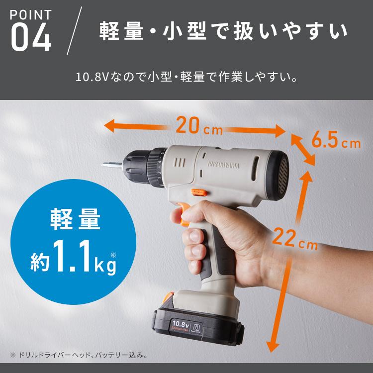 IRIS OHYAMA（アイリスオーヤマ） 電動ドライバー 小型 充電式 10.8V