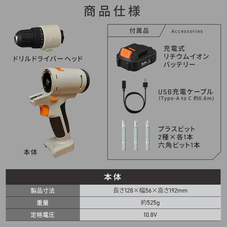IRIS OHYAMA 電動ドライバー 小型 充電式 10.8v 本体 軽量 IRIS OHYAMA 電動ドライバー 小型 充電式 10.8v 本体 軽量