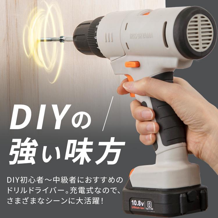 IRIS OHYAMA（アイリスオーヤマ） 電動ドライバー 小型 充電式 10.8V
