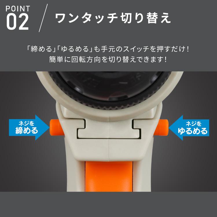 IRIS OHYAMA 電動ドライバー 小型 充電式 10.8v 本体 軽量 IRIS OHYAMA 電動ドライバー 小型 充電式 10.8v 本体 軽量