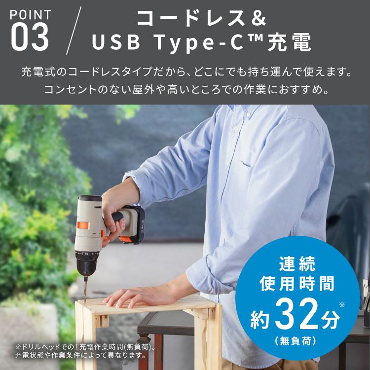 中古クラシックギター　アイリスオーヤマ充電式ドライバー IRIS OHYAMA（アイリスオーヤマ） 電動ドライバー 小型 充電式 10.8V
