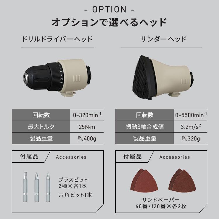 IRIS OHYAMA（アイリスオーヤマ） ＼オプション豊富／ 電動ドライバー