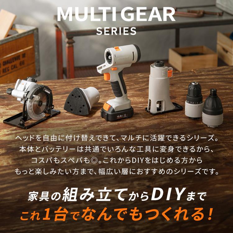 専用　アイリス IRIS OHYAMA インパクトドライバー 10.8Vマルチギア専用ヘッド