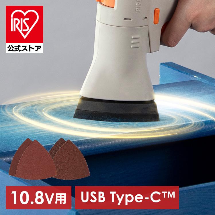 10.8Vマルチギア専用ヘッドパーツ 電動サンダー サンダーヘッド サンドペーパー アイリスオーヤマ JM10SN の商品画像