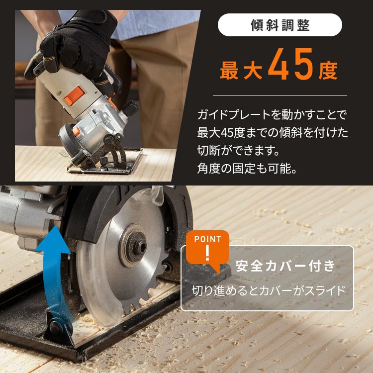 IRIS OHYAMA 電動丸ノコ 丸鋸 10.8Vマルチギア専用ヘッドパーツ IRIS OHYAMA 電動丸ノコ 丸鋸 10.8Vマルチギア専用ヘッドパーツ