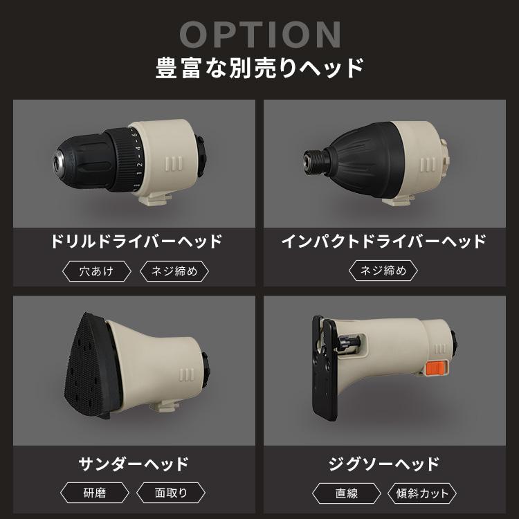 IRIS OHYAMA 電動丸ノコ 丸鋸 10.8Vマルチギア専用ヘッドパーツ IRIS OHYAMA 電動丸ノコ 丸鋸 10.8Vマルチギア専用ヘッドパーツ