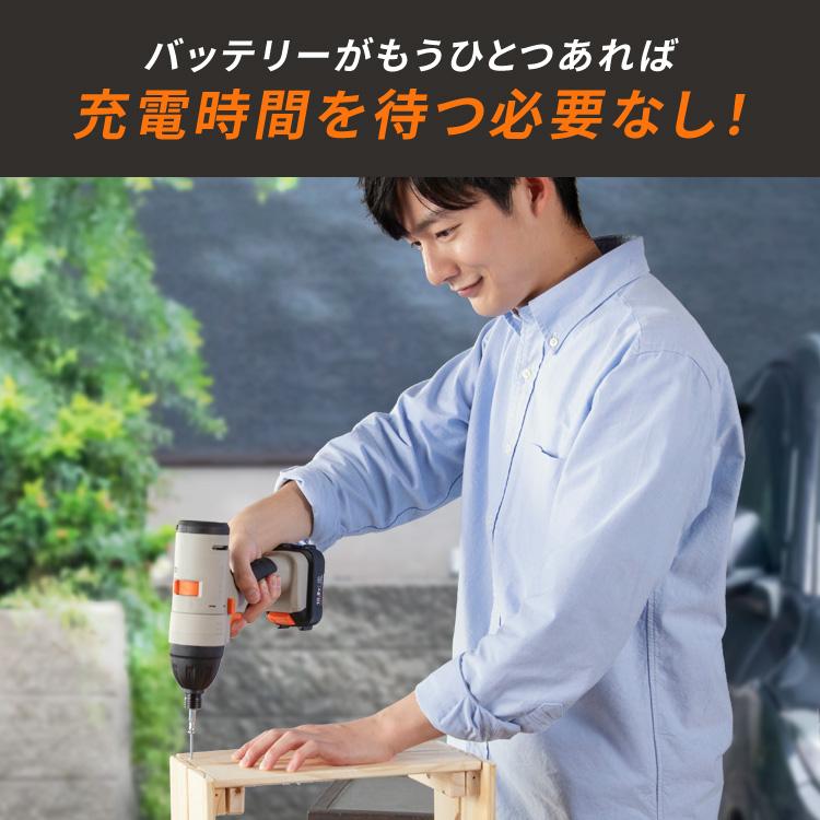 IRIS OHYAMA（アイリスオーヤマ） 電動工具 バッテリー 10.8V