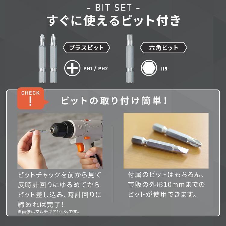 IRIS OHYAMA（アイリスオーヤマ） 電動ドライバー 充電式 18V ドリル