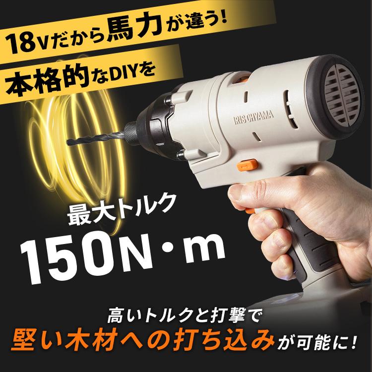 アイリスオーヤマ IRIS OHYAMA 電動工具 18V マルチギア専用 バッテリー 2000mAh