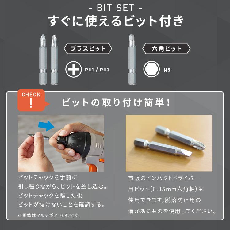 インパクトドライバー 18V マルチツール セット インパクト ヘッド