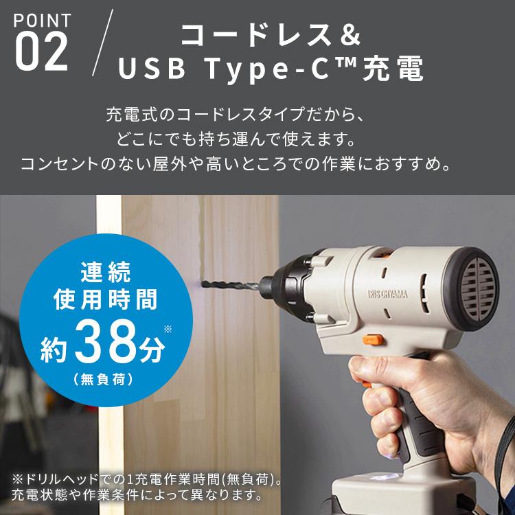 IRIS OHYAMA インパクトドライバー 18V マルチツール セット