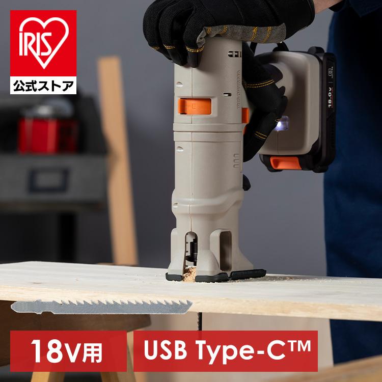 【新品未使用】　ジグソー 電動 充電式 18v アイリスオーヤマ IRIS OHYAMA（アイリスオーヤマ） ジグソー 18V マルチギア専用 ヘッド