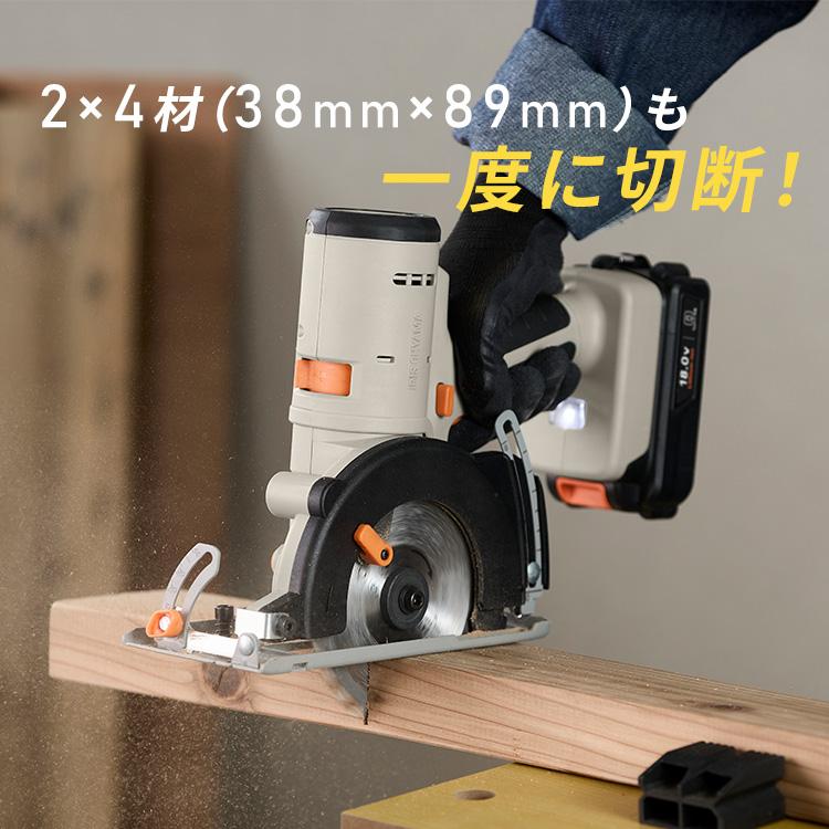 IRIS OHYAMA（アイリスオーヤマ） 丸ノコ 18V マルチギア専用 ヘッド