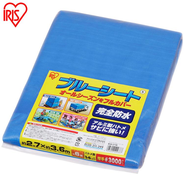 arisaブルー JAPAN JS3773/JS3774｜BILLY'S ENT 公式通販