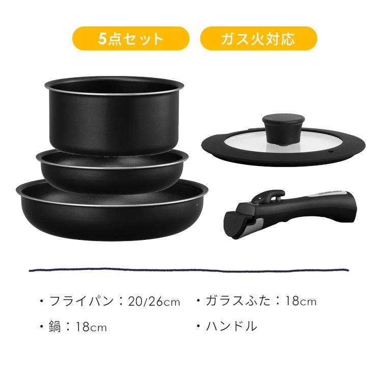 鍋　５点セット 楽天市場】サーモス 取っ手のとれるフライパン5点セットDA 鍋18cm 専用