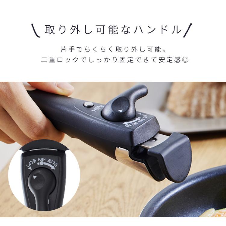 専用　5点セット IRIS OHYAMA（アイリスオーヤマ） フライパンセット 5点 取っ手が