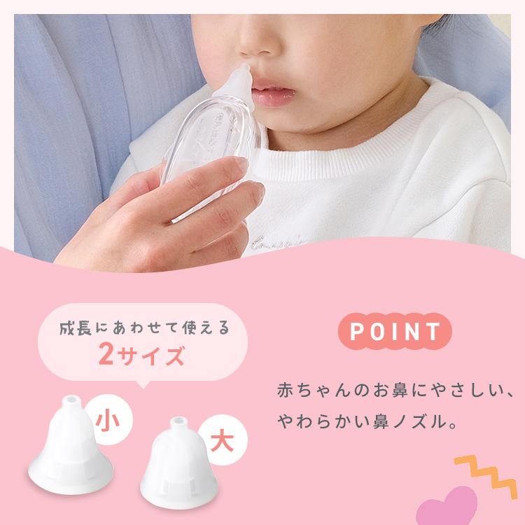 IRIS OHYAMA（アイリスオーヤマ） 鼻水吸引器 電動 鼻吸い器 鼻水吸引