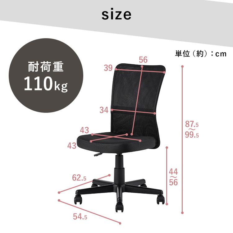 オフィスチェア①②（アイリスプラザ）※予約者有り アイリスプラザ オフィスチェア デスクチェア メッシュ OFC-MAL