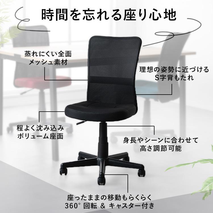 オフィスチェア①②（アイリスプラザ）※予約者有り ゲーミングチェア オフィスチェア メッシュ おしゃれ チェア