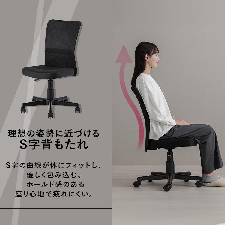 デスクチェア　アイリスオーヤマ IRIS OHYAMA（アイリスオーヤマ） オフィスチェア デスクチェア