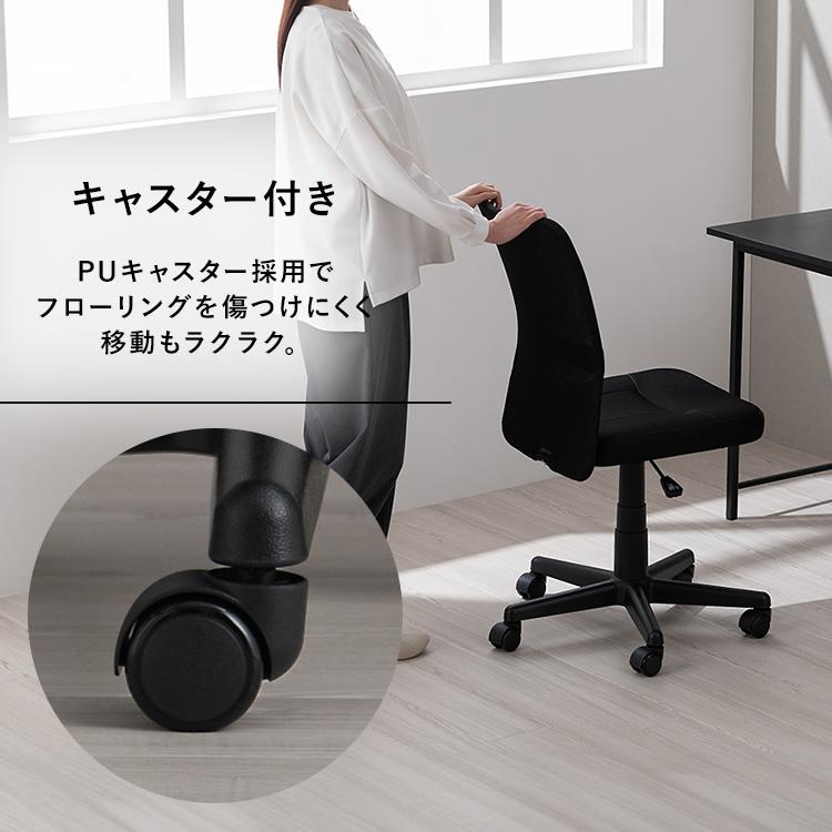 オフィスチェア①②（アイリスプラザ）※予約者有り ゲーミングチェア オフィスチェア メッシュ おしゃれ チェア