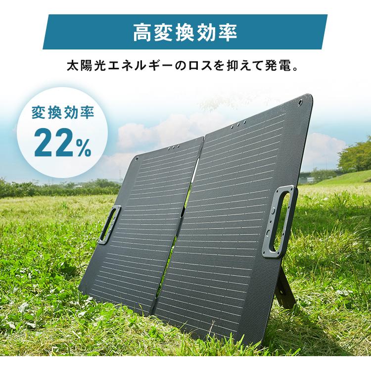 IRIS OHYAMA ソーラーパネル ソーラーチャージャー 100W IRIS OHYAMA ソーラーパネル ソーラーチャージャー 100W
