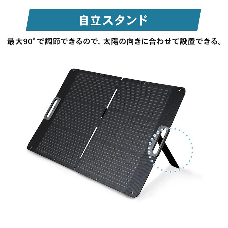 IRIS OHYAMA ソーラーパネル ソーラーチャージャー 100W IRIS OHYAMA ソーラーパネル ソーラーチャージャー 100W