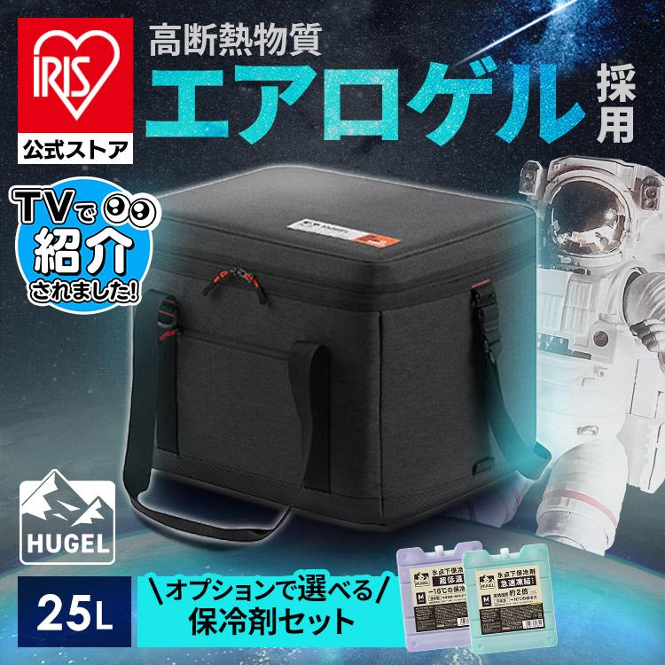 ＼テレビで紹介されました／ クーラーボックス 小型 25L エアロゲル ソフト 部活 アウトドア スポーツ 保冷バッグ キャンプ アイリスオーヤマ HUGEL AGSC-25C * の商品画像