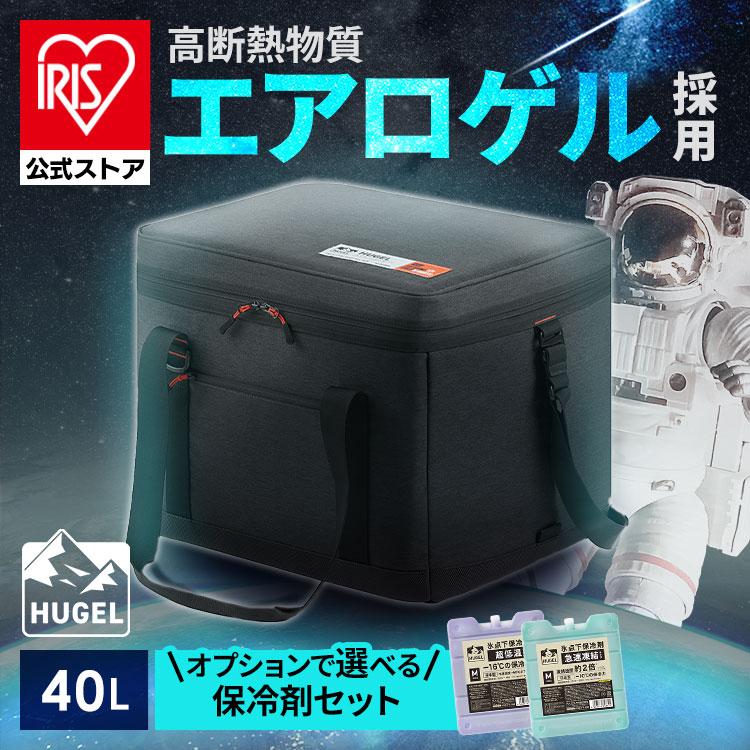 クーラーボックス 大型 40L エアロゲル ソフト 保冷力 部活 アウトドア クーラーバッグ スポーツ 保冷バッグ キャンプ アイリスオーヤマ HUGEL AGSC-40C * の商品画像