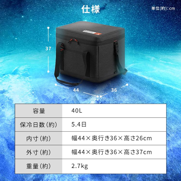 クーラーボックス 大型 40L エアロゲル ソフト 保冷力 部活 アウトドア クーラーバッグ スポーツ 保冷バッグ キャンプ アイリスオーヤマ HUGEL AGSC-40C * | IRIS OHYAMA | 15