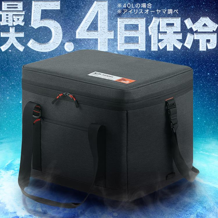 IRIS OHYAMA（アイリスオーヤマ） クーラーボックス 大型 40L