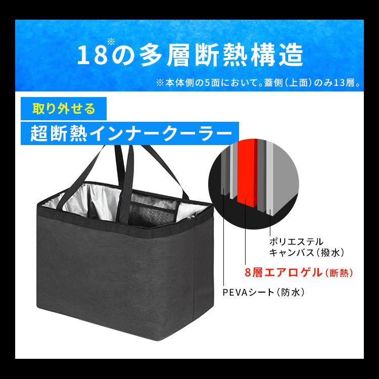 クーラーボックス 大型 40L エアロゲル ソフト 保冷力 部活 アウトドア クーラーバッグ スポーツ 保冷バッグ キャンプ アイリスオーヤマ HUGEL AGSC-40C * | IRIS OHYAMA | 04
