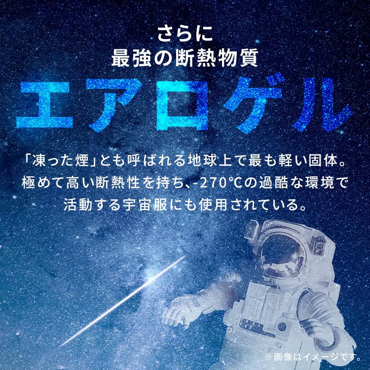 クーラーボックス 大型 40L エアロゲル ソフト 保冷力 部活 アウトドア クーラーバッグ スポーツ 保冷バッグ キャンプ アイリスオーヤマ HUGEL AGSC-40C * | IRIS OHYAMA | 06