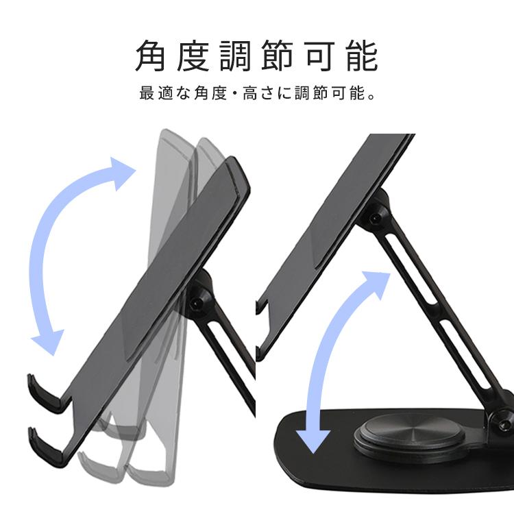 IRIS OHYAMA（アイリスオーヤマ） タブレットスタンド タブレット