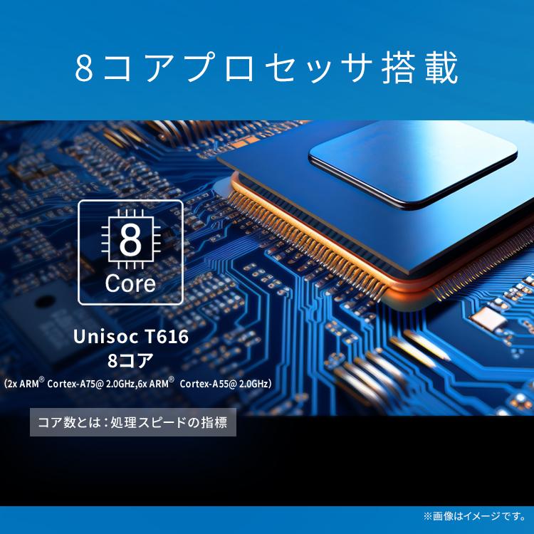 タブレット 本体 android14 14インチ 大画面 アンドロイド 6GB＋128GB 8コア FullHD wi-fiモデル アイリスオーヤマ TM14D1M76-V1B 安心延長保証対象 | IRIS OHYAMA | 15