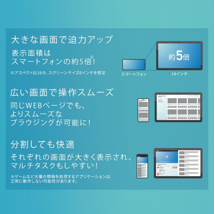 タブレット 本体 android14 14インチ 大画面 アンドロイド 6GB＋128GB 8コア FullHD wi-fiモデル アイリスオーヤマ TM14D1M76-V1B 安心延長保証対象 | IRIS OHYAMA | 02