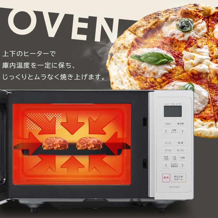 IRIS OHYAMA（アイリスオーヤマ） オーブンレンジ 16L 電子レンジ
