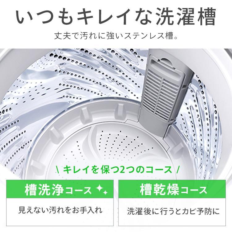 アイリスオーヤマ 縦型洗濯機 2025年 IAW-T606-B 6kg Amazon.co.jp: アイリスオーヤマ 洗濯機 6kg 新生活 一人暮らし
