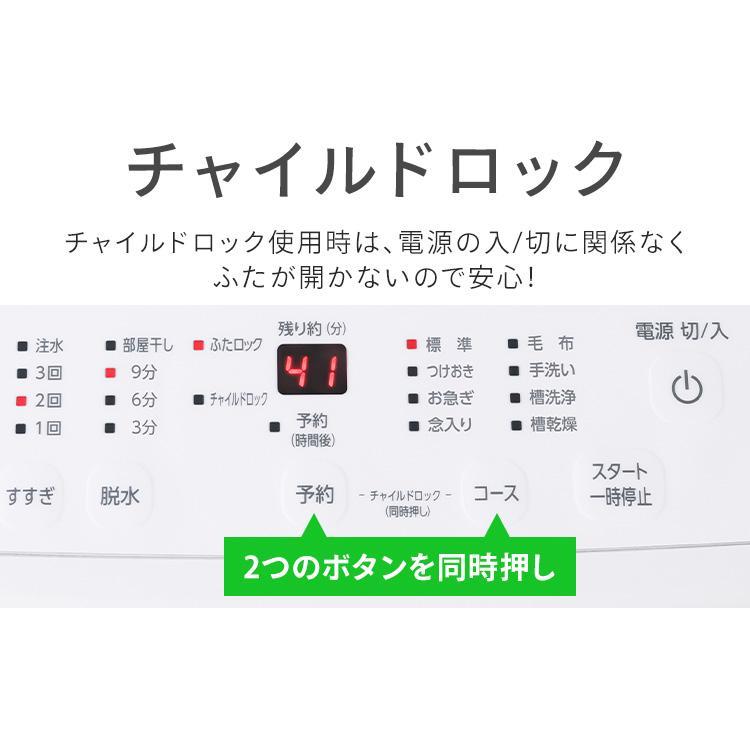 IRIS OHYAMA（アイリスオーヤマ） 洗濯機 6kg 縦型 一人暮らし 全自動