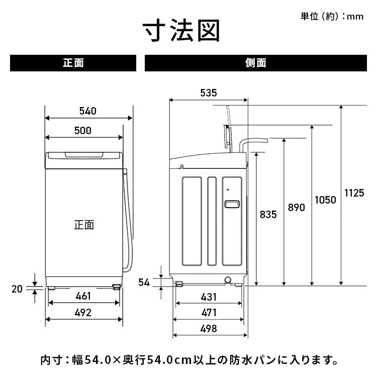 アイリスオーヤマ　容量6Kg 縦型洗濯機 IAW-T602E 送料込み 楽天市場】[全品P5倍☆12時〜]洗濯機 一人暮らし 6kg アイリスオーヤマ