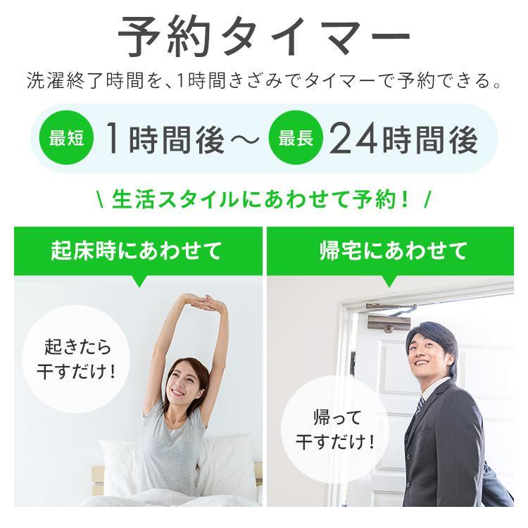 IRIS OHYAMA（アイリスオーヤマ） 洗濯機 6kg 縦型 一人暮らし 全自動