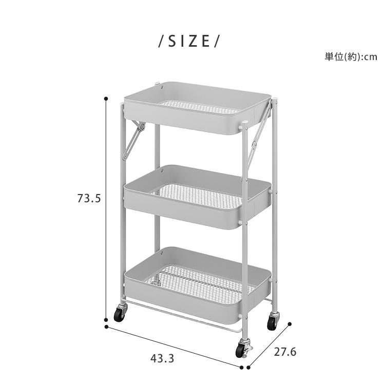 IRIS OHYAMA（アイリスオーヤマ） キッチンワゴン キャスター付き 3段