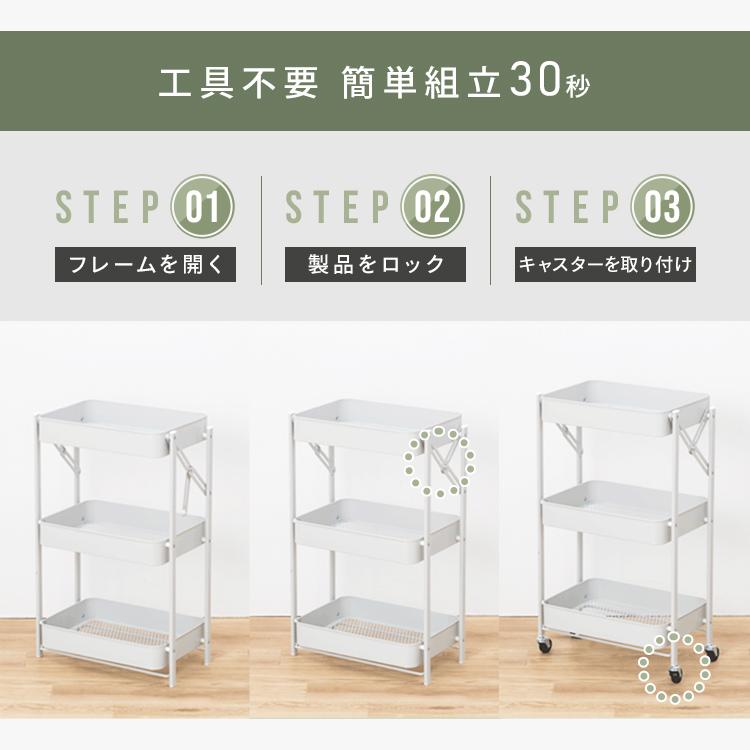 IRIS OHYAMA（アイリスオーヤマ） キッチンワゴン キャスター付き 3段
