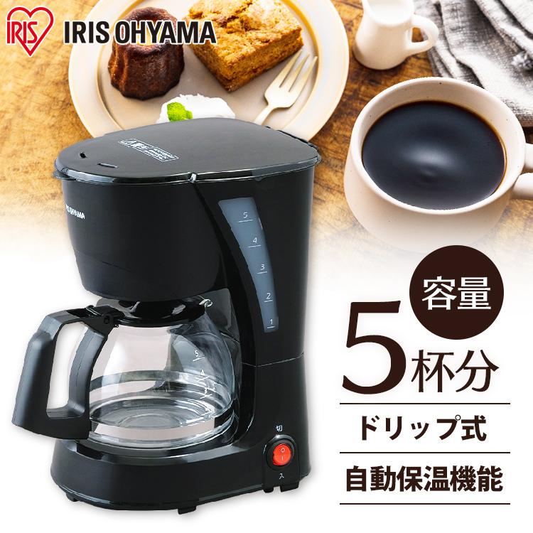 アウトレット コーヒーメーカー おしゃれ アイリスオーヤマ コーヒーサーバー コーヒー カフェ ドリップ 小型 ブラック Cmk 652 B 予約品 アイリスプラザ Paypayモール店 通販 Paypayモール