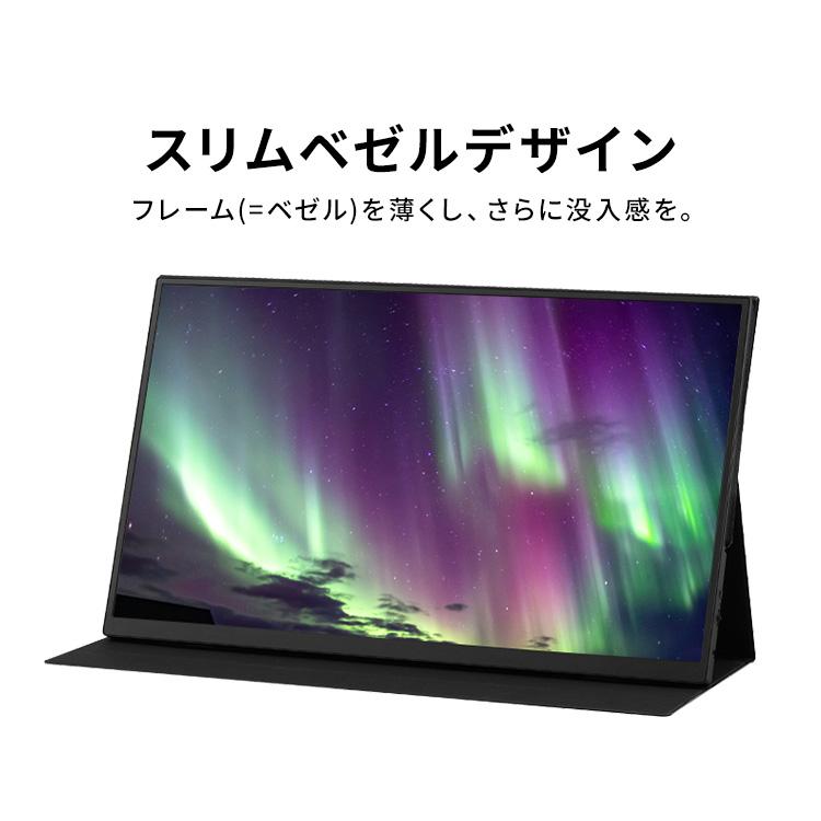 IRIS OHYAMA モバイルモニター pcモニター 18.5インチ ゲーミング 