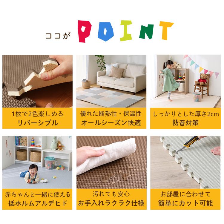 IRIS OHYAMA（アイリスオーヤマ） ジョイントマット 大判 60cm 厚手