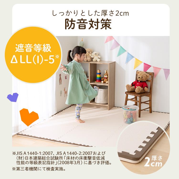 IRIS OHYAMA（アイリスオーヤマ） ジョイントマット 大判 60cm 厚手