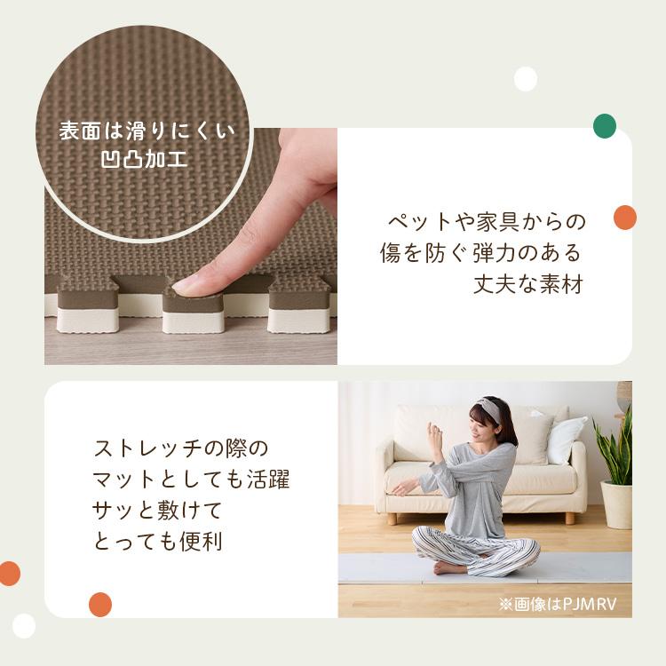 マナ マット12枚セット 32枚】リバーシブルジョイントマット60cm 16枚 JMRV-616 ×2個 モカ